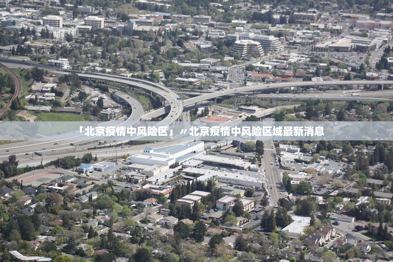 山东新增本土感染者27例〃山东新增本土感染者27例是哪里的