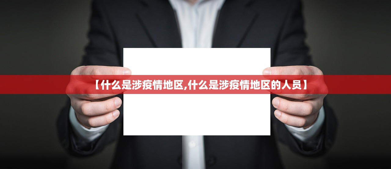 31省区市新增确诊病例20例,31省区市新增确诊病例11例 新闻