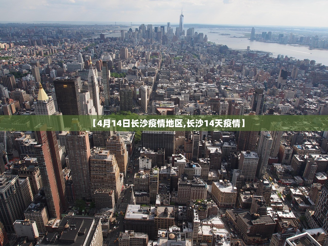 昆明最近疫情情况,昆明近来疫情