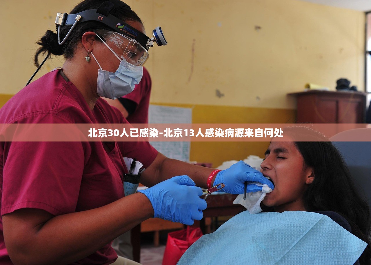 北京新增病例-北京新增病例持续增长 北京新增病例-北京新增病例持续增长