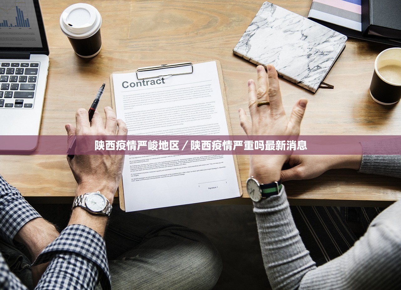 石家庄疫情最新情况,石家庄疫情最新情况今日新增 石家庄疫情最新情况,石家庄疫情最新情况今日新增
