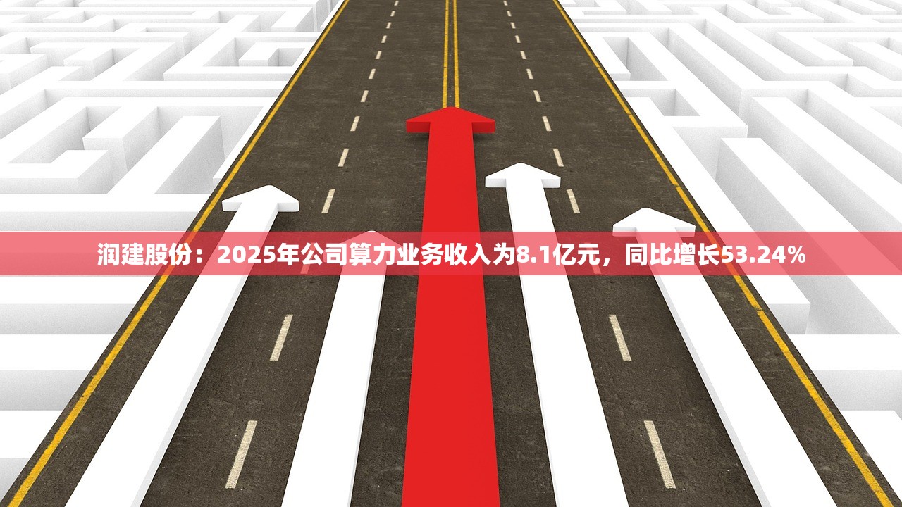 赢家时尚附属透过中信证券认购5000万元基金份额