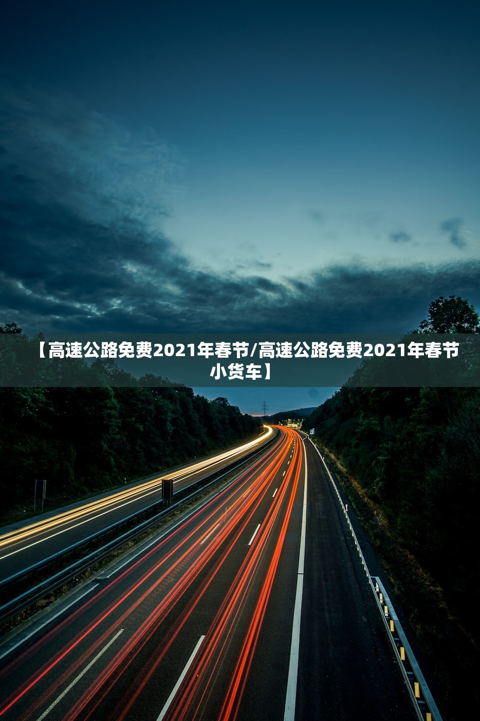 辽阳疫情最新情况最新消息.辽阳疫情最新情况最新消息今天