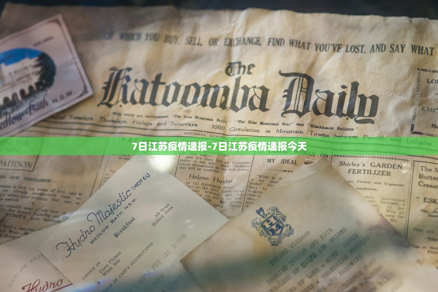 7日江苏疫情速报-7日江苏疫情速报今天