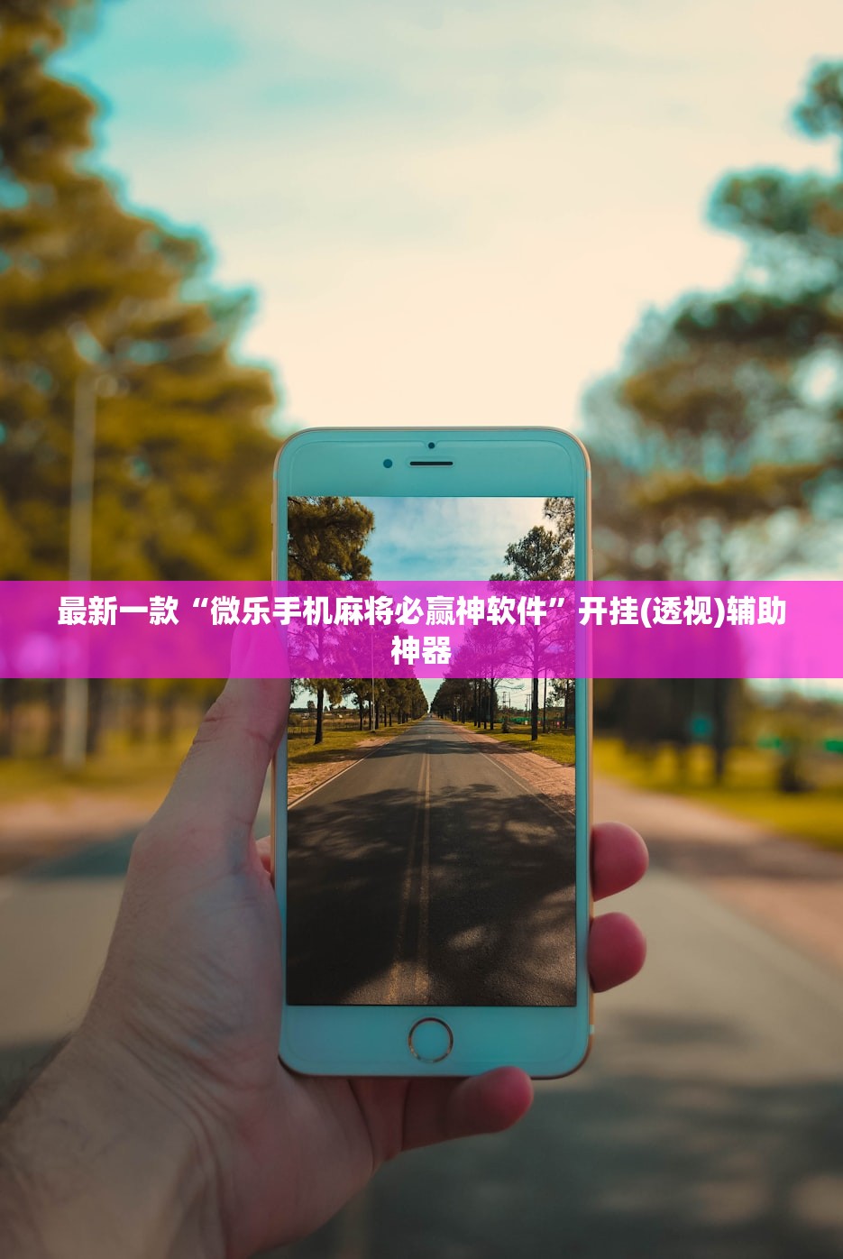 “北京新增9例境外输入确诊” 北京新增境外输入感染者详情公布？