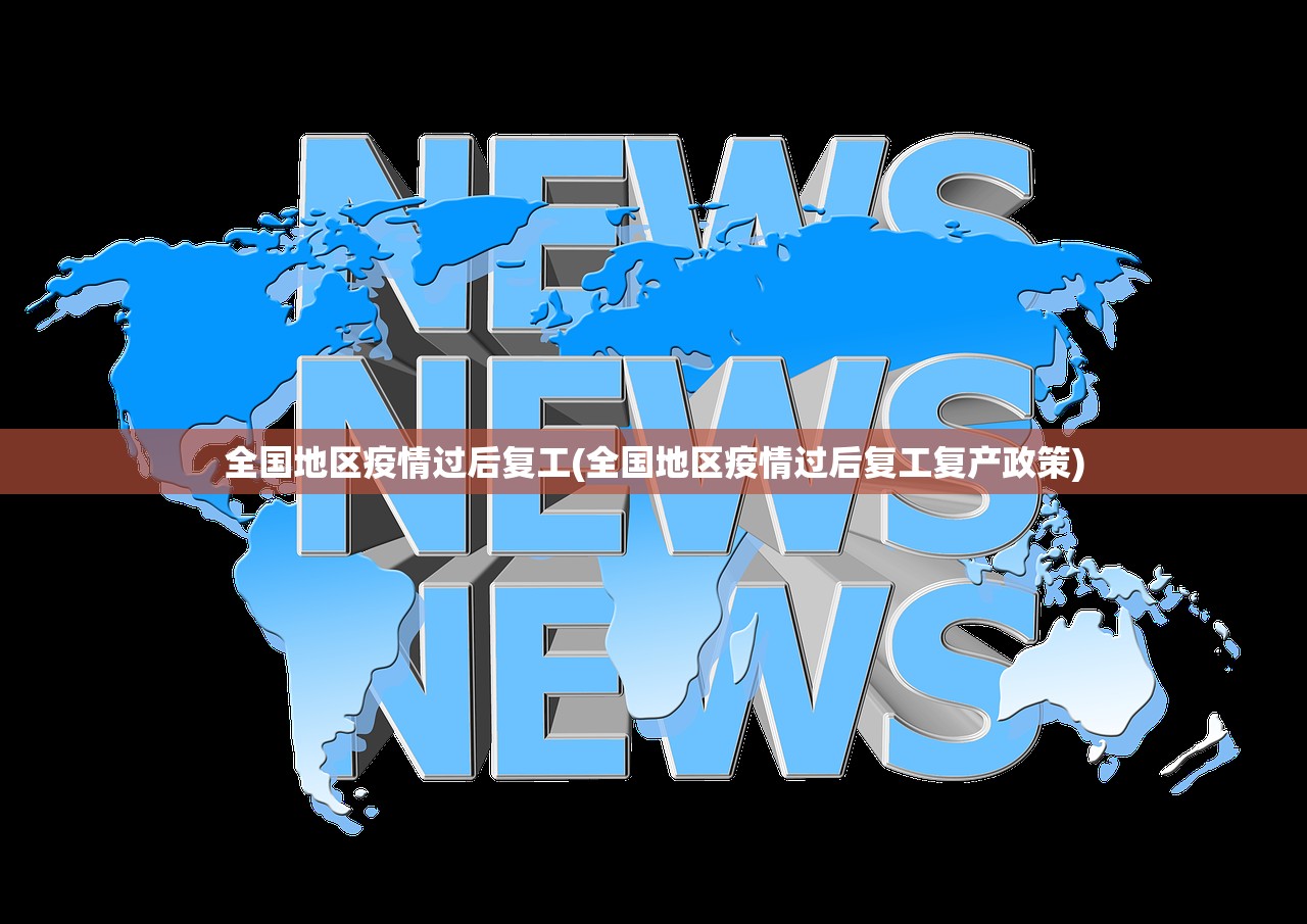 陕西今天最新疫情,陕西今天最新疫情通报