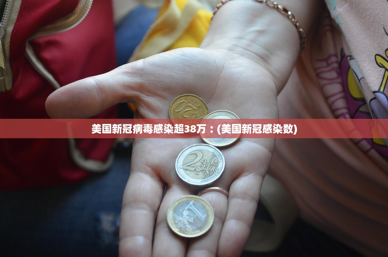 北京新增1例确诊病例-北京新增1例本土确诊病例详情 北京新增1例确诊病例-北京新增1例本土确诊病例详情