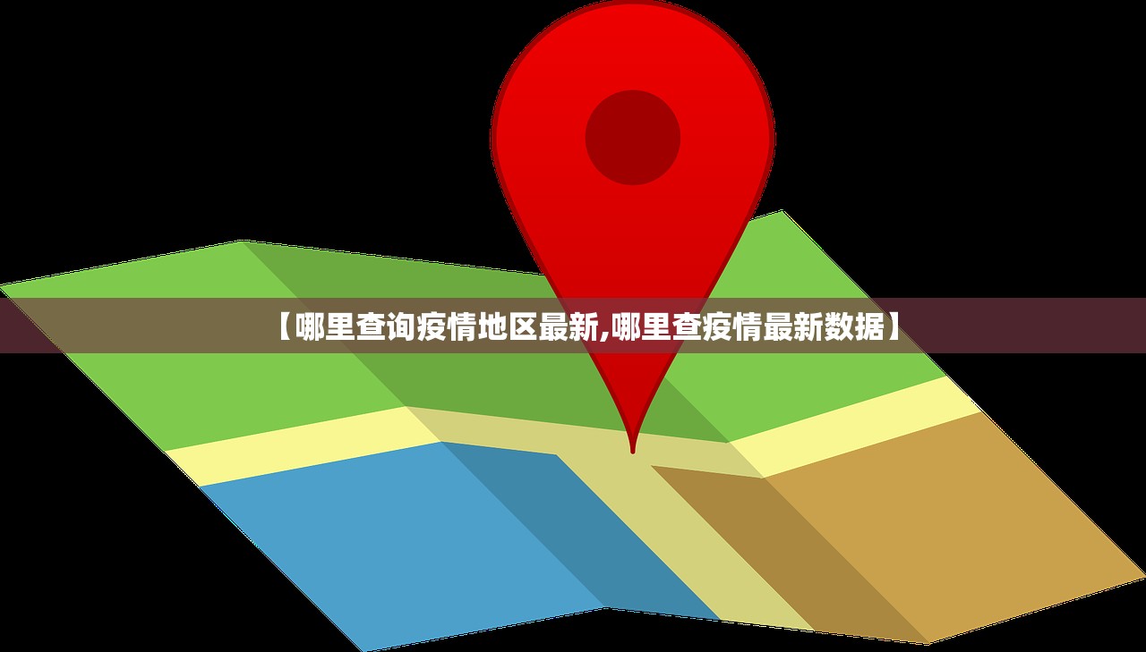 大连疫情最新消息今天新增︰(大连疫情最新消息分布情况)