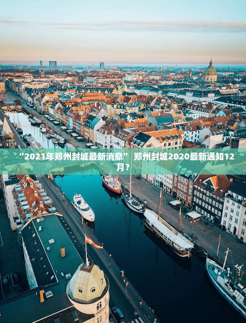 商丘疫情首例确诊者-商丘疫情首例确诊者我也是受害人 商丘疫情首例确诊者-商丘疫情首例确诊者我也是受害人