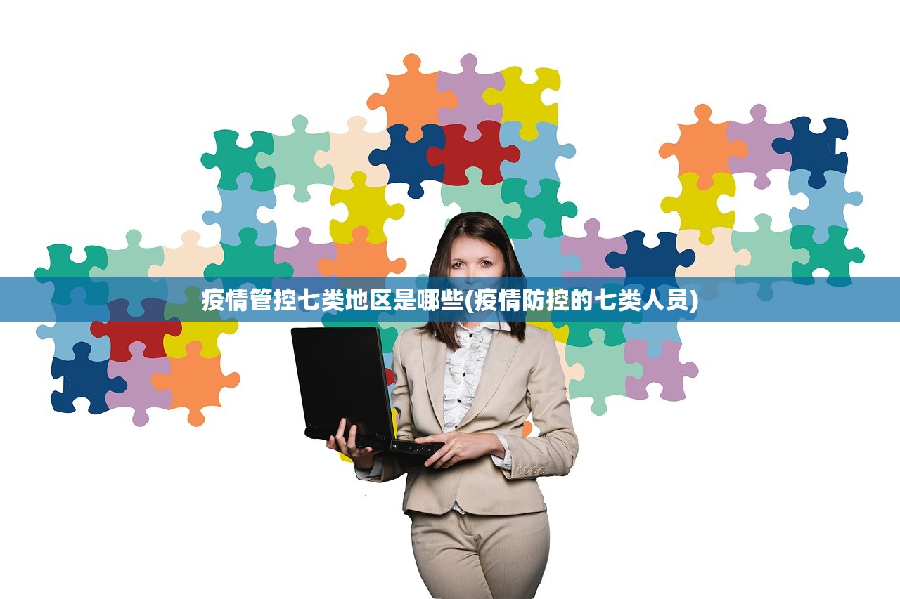 陕西发现两例阳性轨迹涉及4省区市-陕西2例阳性 陕西发现两例阳性轨迹涉及4省区市-陕西2例阳性