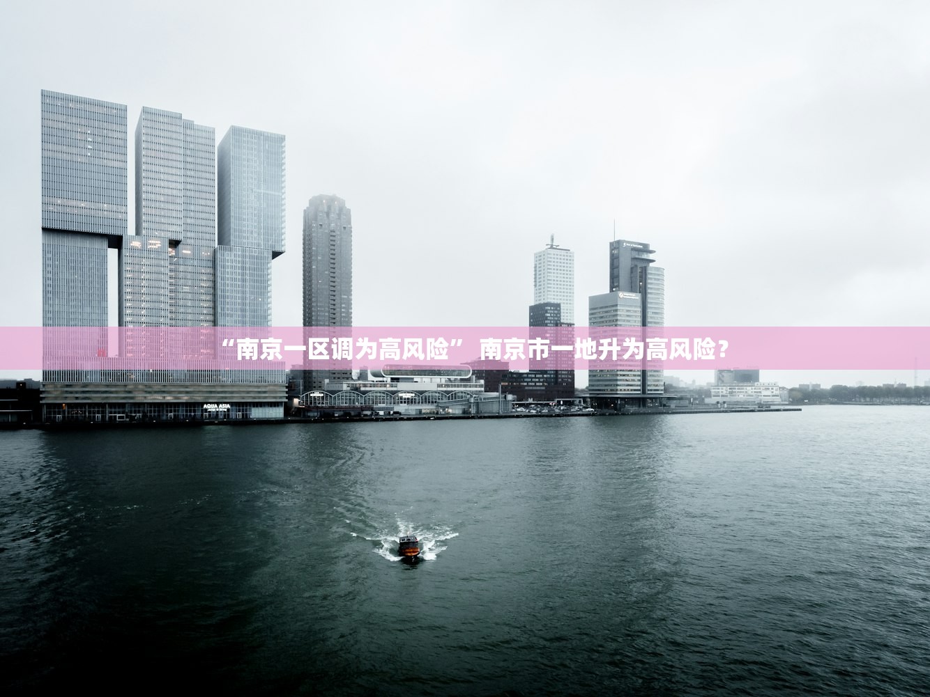 【北京大兴通报1例阳性/北京大兴发现一例】 【北京大兴通报1例阳性/北京大兴发现一例】