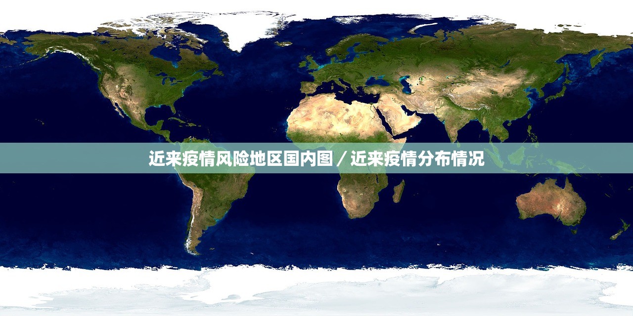 「上海的最新防疫政策」〃上海的最新防疫政策公告