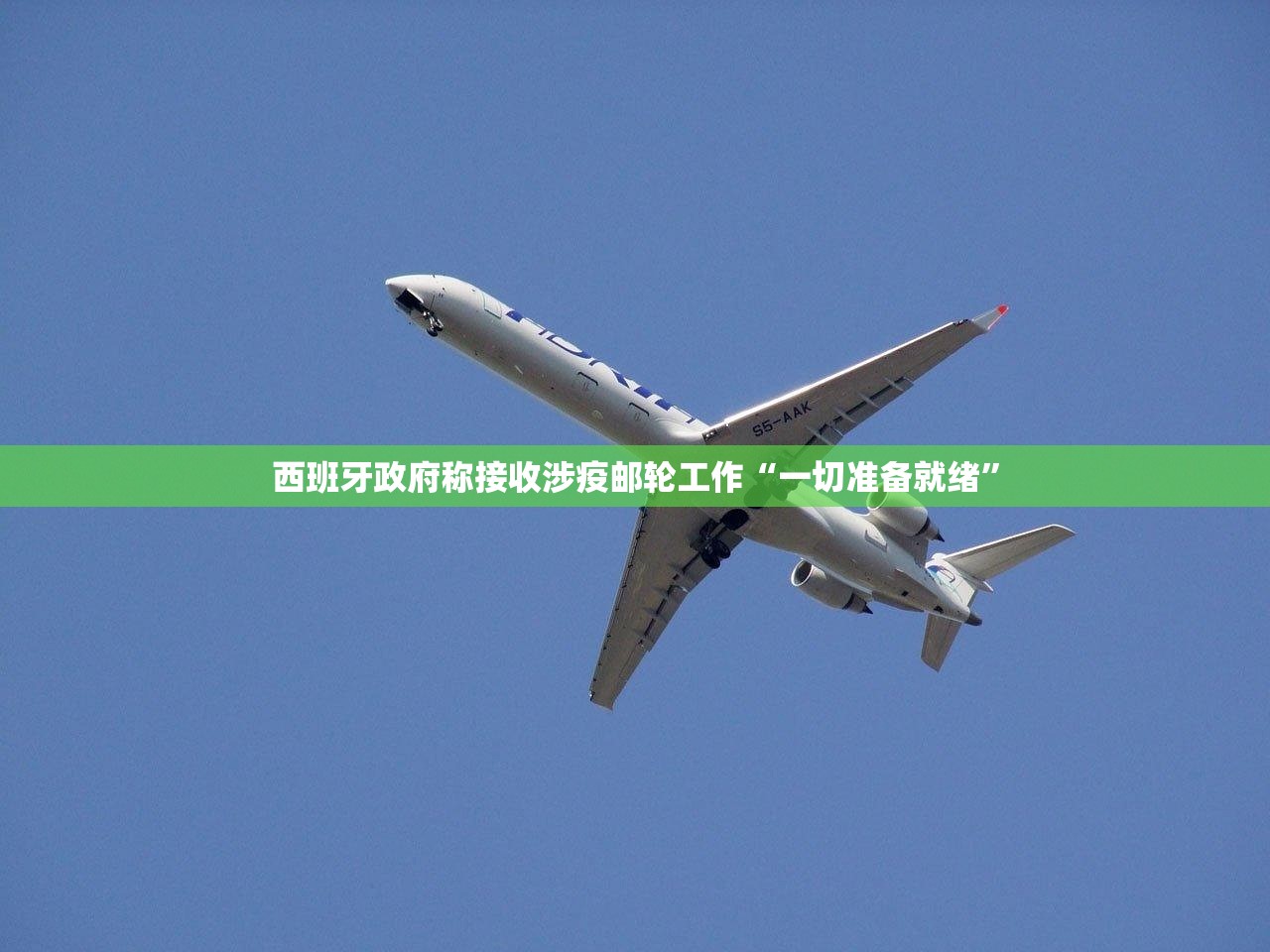 全国新增确诊病例397例,全国新增确诊病例397例是哪里的