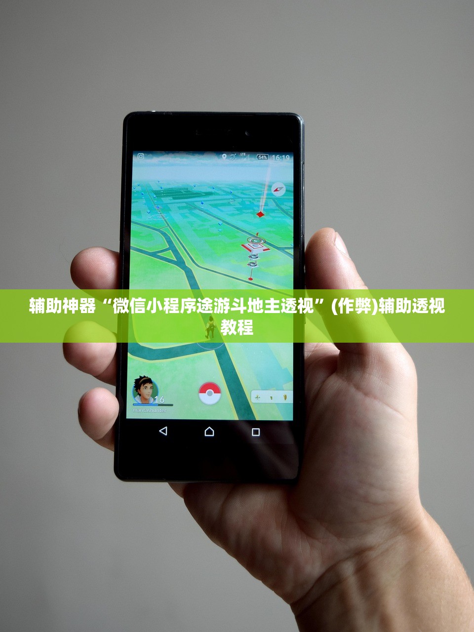辅助开挂神器“随意玩拼三张透视视频”开挂(透视)最新辅助详细