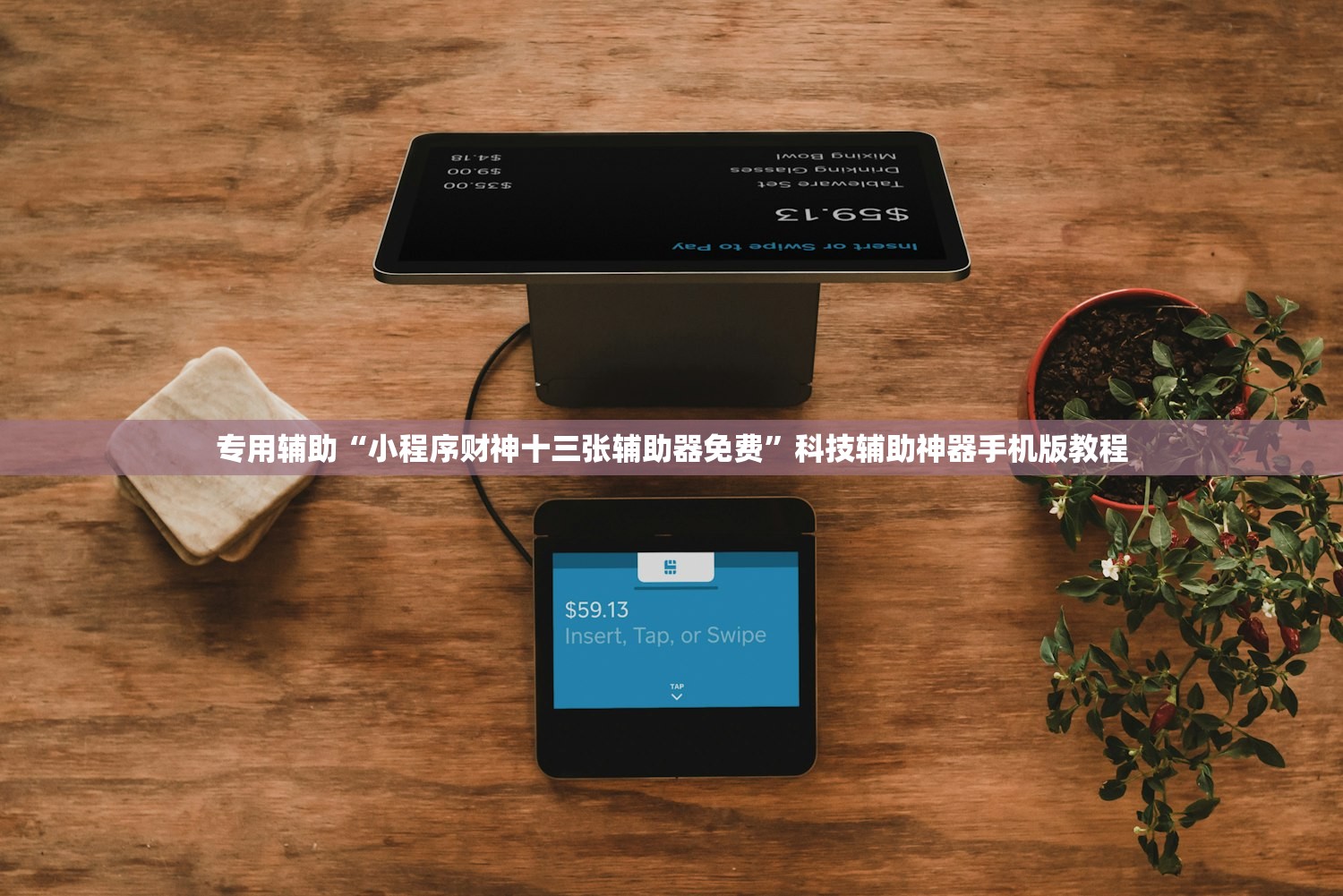 【高速费免费时间/过年高速费免费时间】
