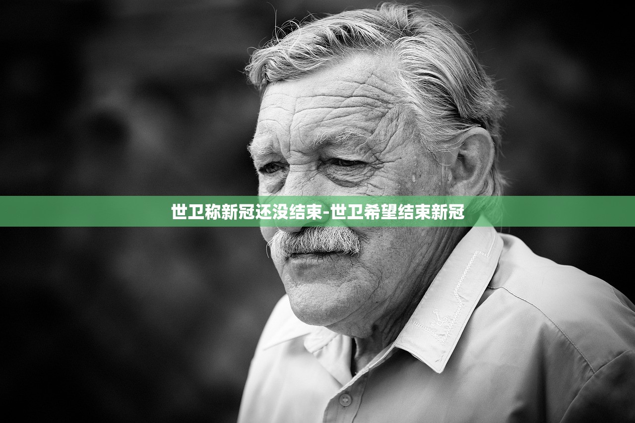 长白山地区疫情防护政策／长白山管委会疫情防疫指挥部电话