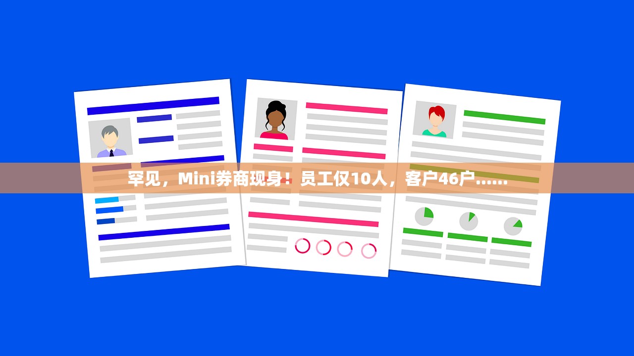 沪指创10年新高，证券板块集体飘红！有券商新设“即时平仓线	”