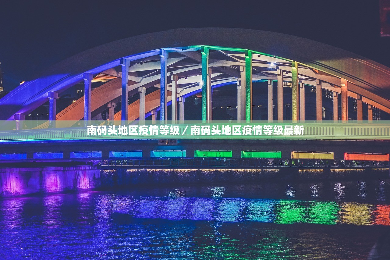 “31省区市新增本土确诊24例” 31省区市 新增本土确诊24例？
