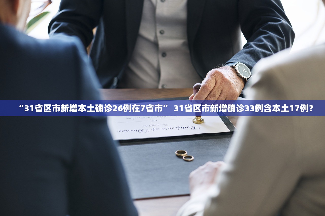 “大连疫情最新消息今天新增” 大连疫情最新情况今日新增轨迹？