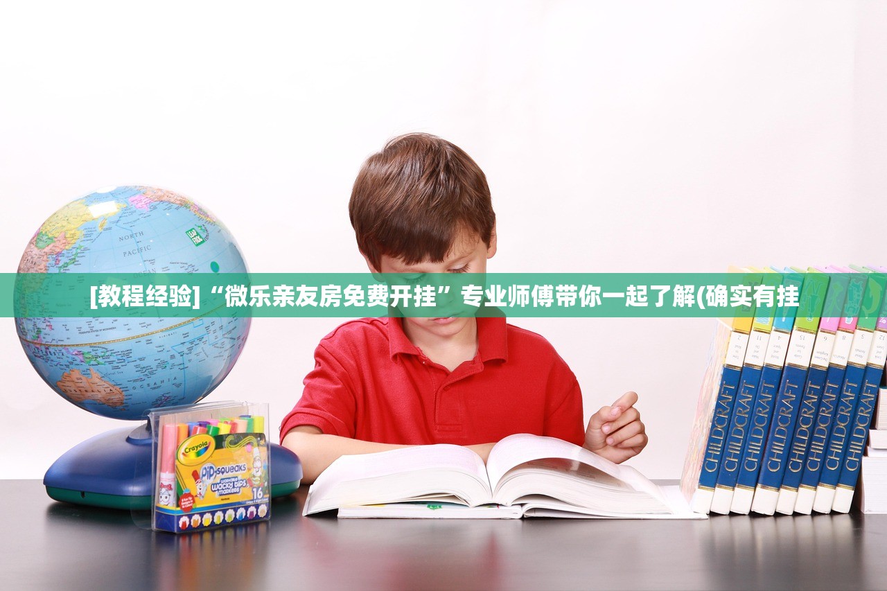 玩家必看教程“雀神广东麻将挂购买	”开挂下载安装 - 最新辅助工具教程