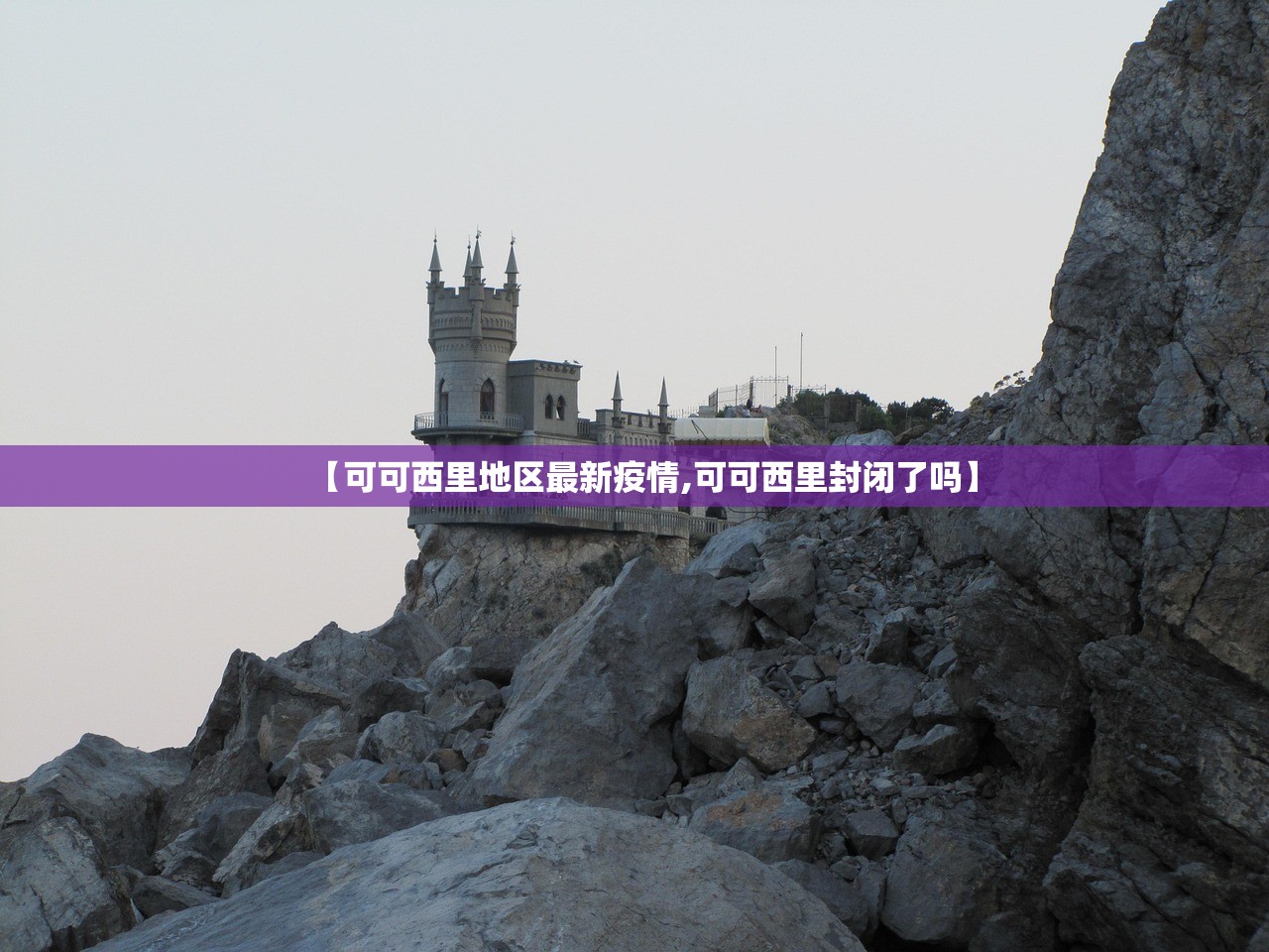 北京疫情最新1例.北京疫情最新情况新增1例 北京疫情最新1例.北京疫情最新情况新增1例