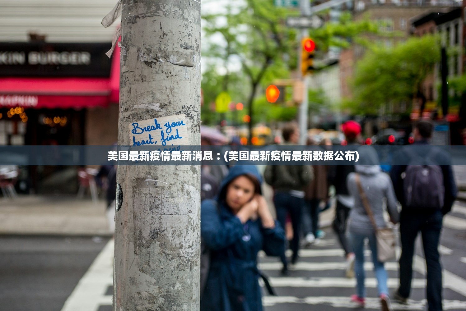 道指盘中站上50000点后回吐涨幅，投资者获利了结