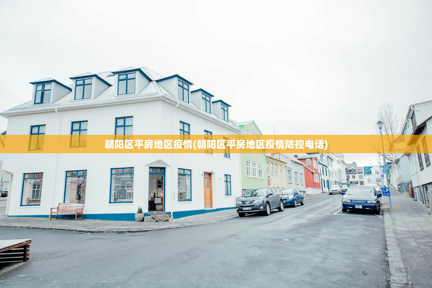 【内蒙古新增8例本土确诊/内蒙古新增1例本土病】