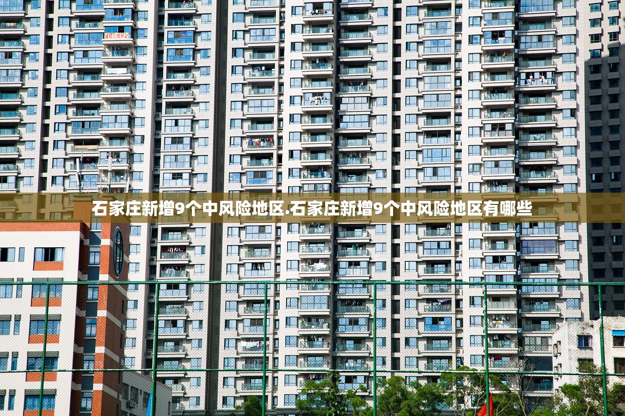 北京今日新增本土31例,今曰北京新增病例 北京今日新增本土31例,今曰北京新增病例