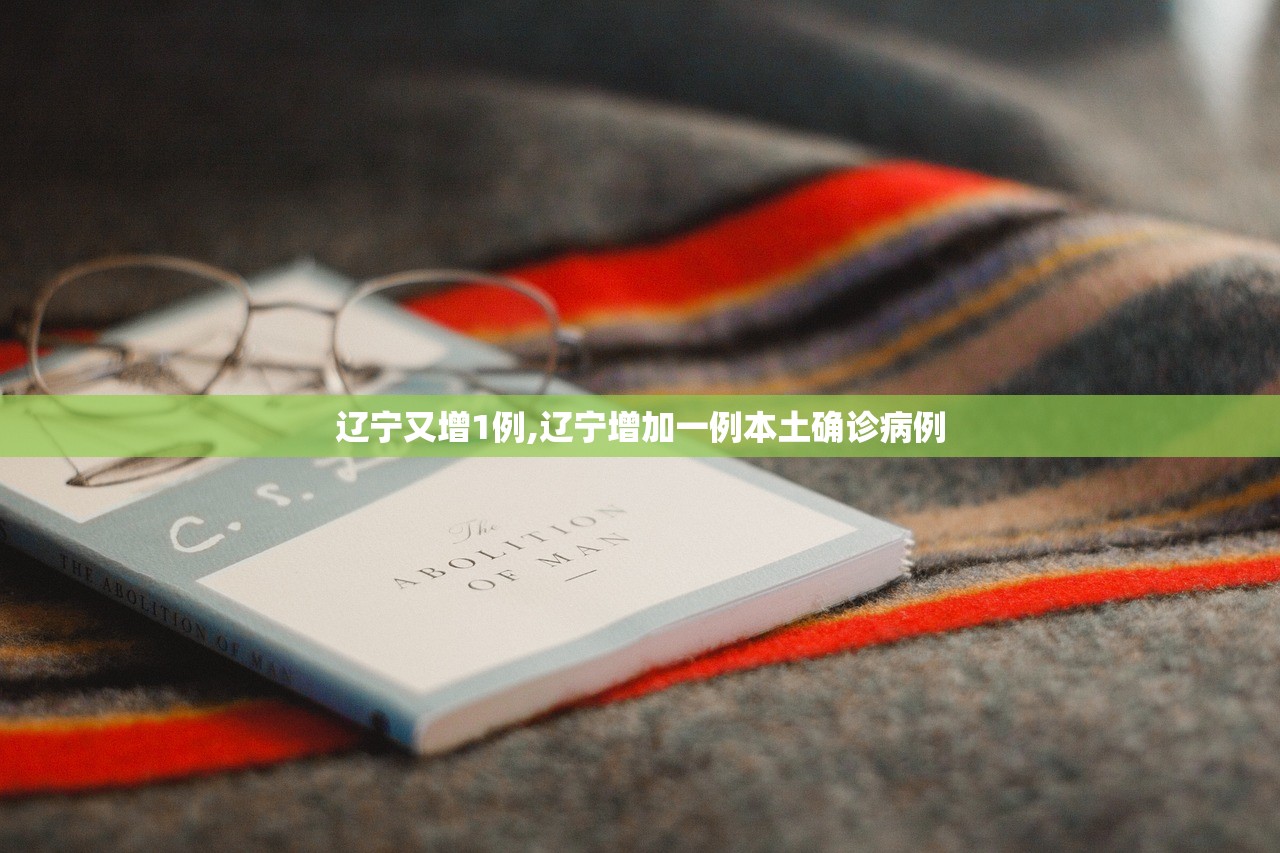【今日西安最新疫情/今日西安最新疫情情况】 【今日西安最新疫情/今日西安最新疫情情况】
