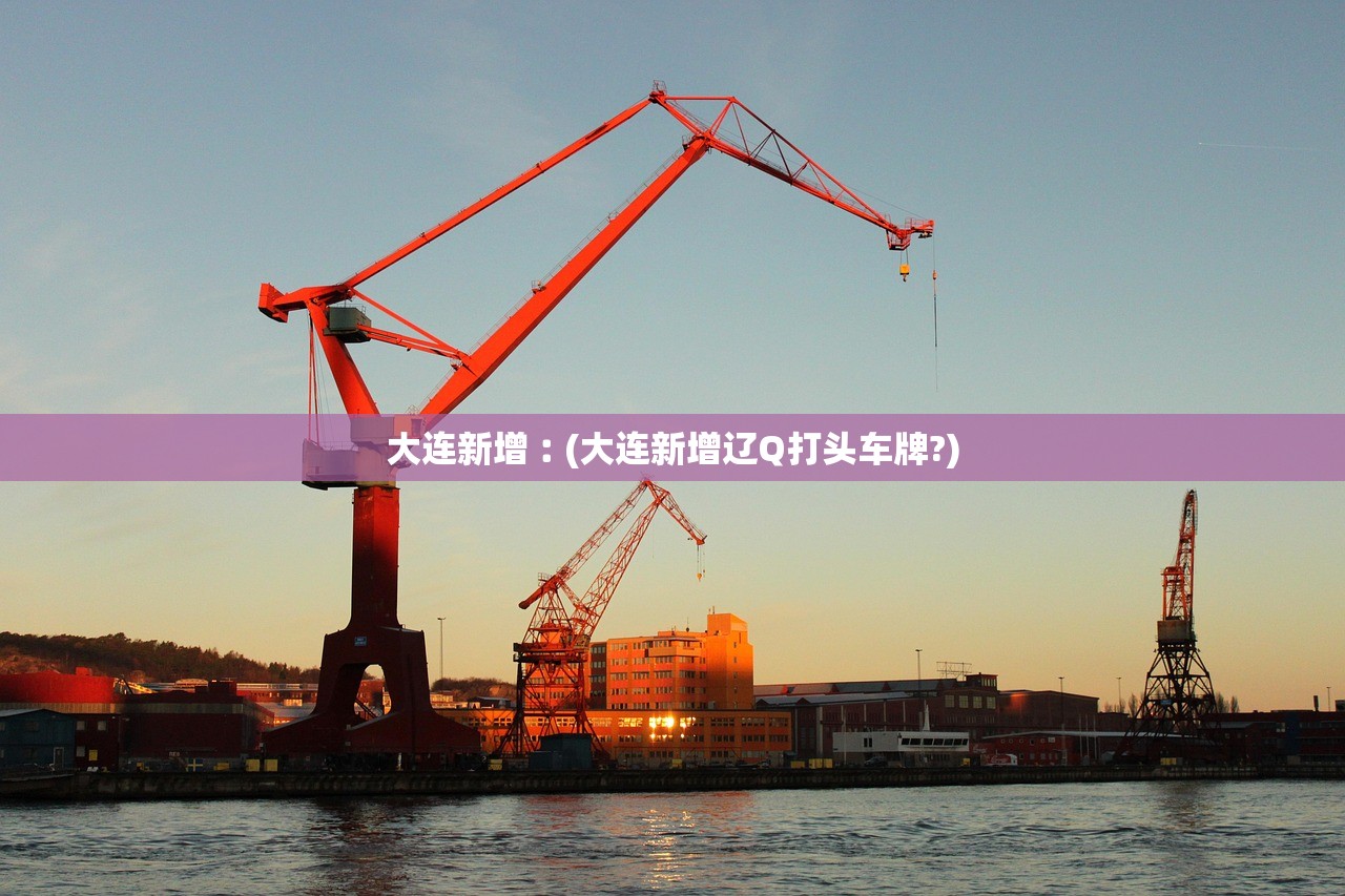 青岛发现51例阳性〃青岛确诊51例 青岛发现51例阳性〃青岛确诊51例