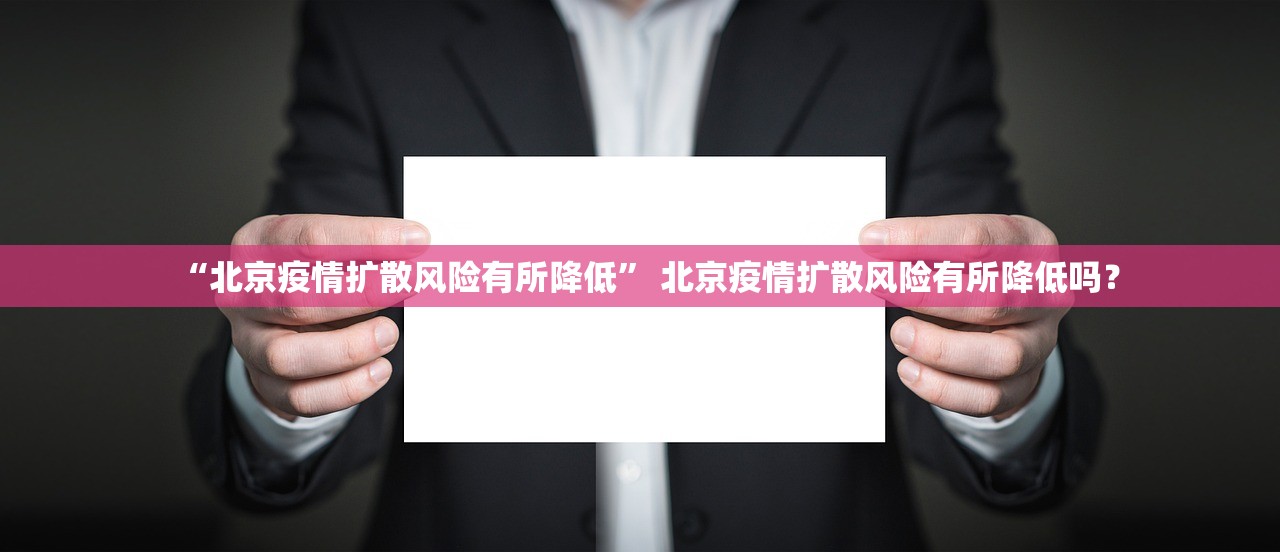 “31省新增本土确诊13例” 31省区市新增本土确诊 13例？