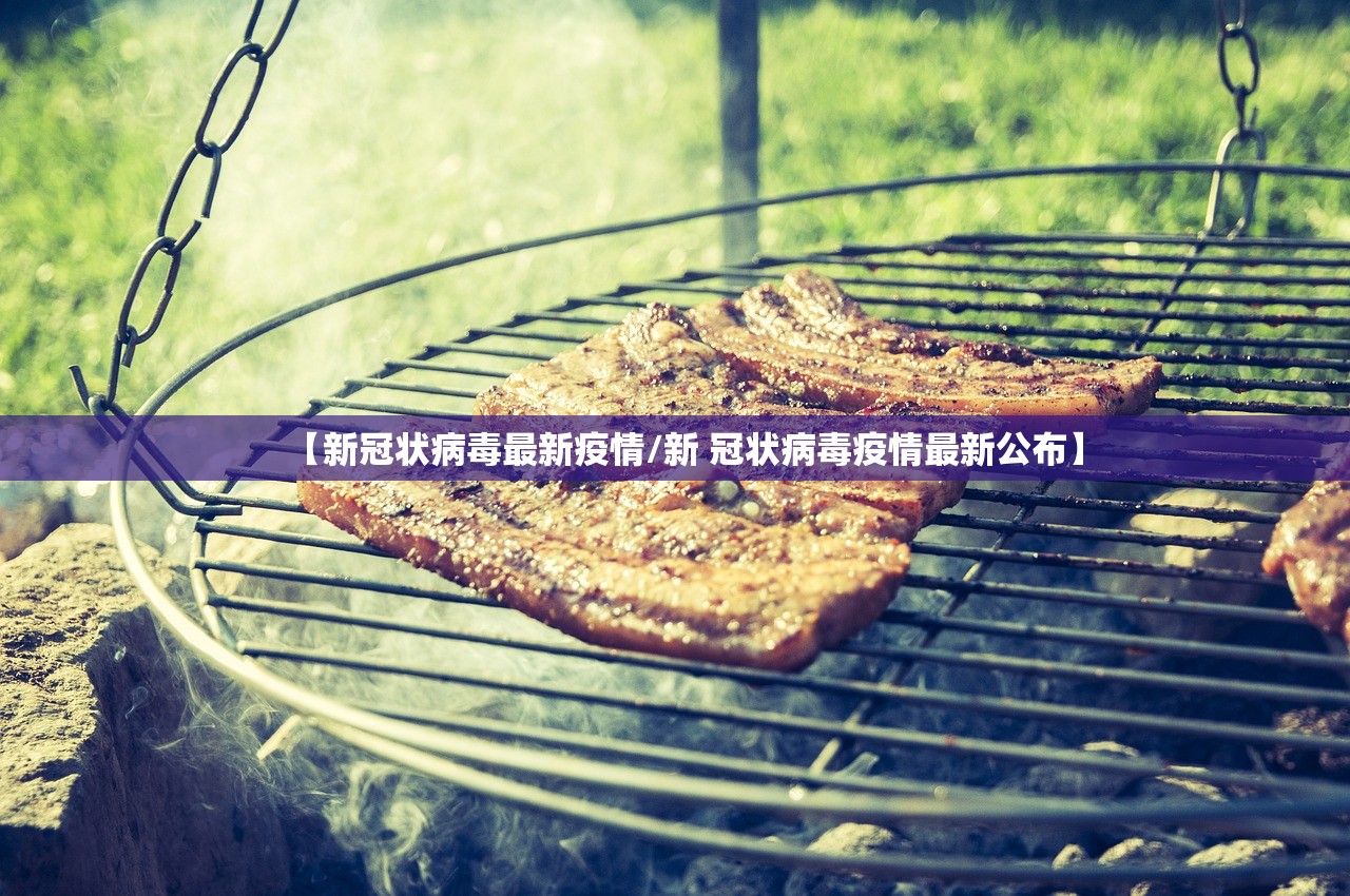 “新增12例本土病例	” 新增12例本土病例是哪里的？