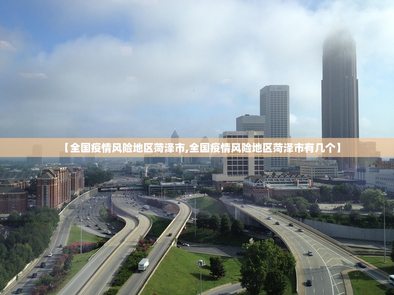 北京新增确诊病例〃北京新增确诊病例21例 北京新增确诊病例〃北京新增确诊病例21例