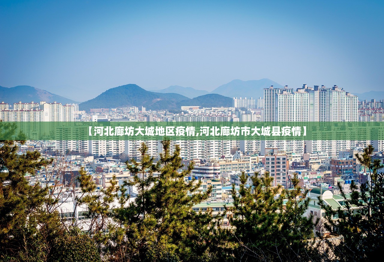 31省份新增11例,31省新增115例