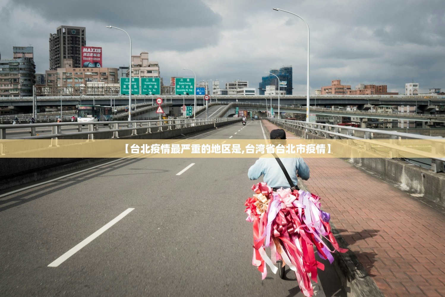 青岛新增49例确诊138例无症状︰(青岛新增3例无症状感染者 新闻) 青岛新增49例确诊138例无症状︰(青岛新增3例无症状感染者 新闻)