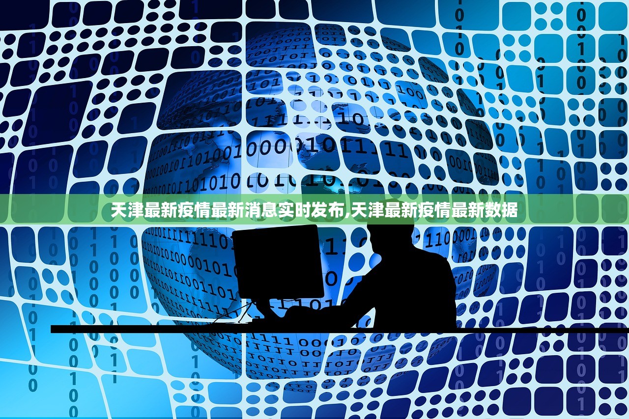 江苏省疫情最新消息︰(江苏省疫情最新公告)