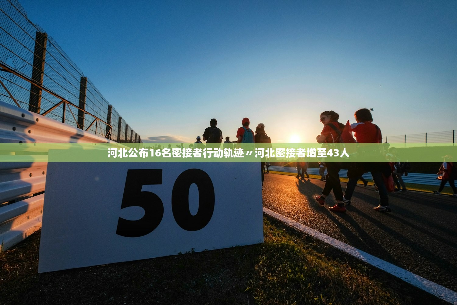 “沈阳疫情最新消息” 沈阳疫情最新消息今日头条？