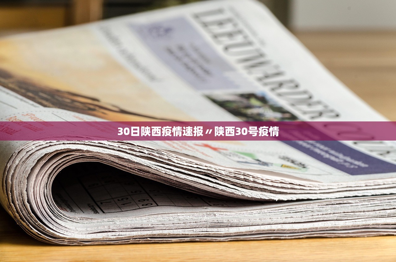大连2例新增确诊病例详情-大连新增2例确诊病例行动轨迹 大连2例新增确诊病例详情-大连新增2例确诊病例行动轨迹