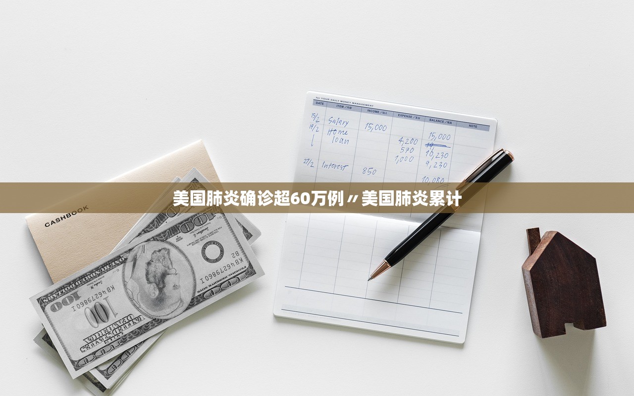 【河北保定疫情最新情况/河北保定疫情最新情况 11例确诊】