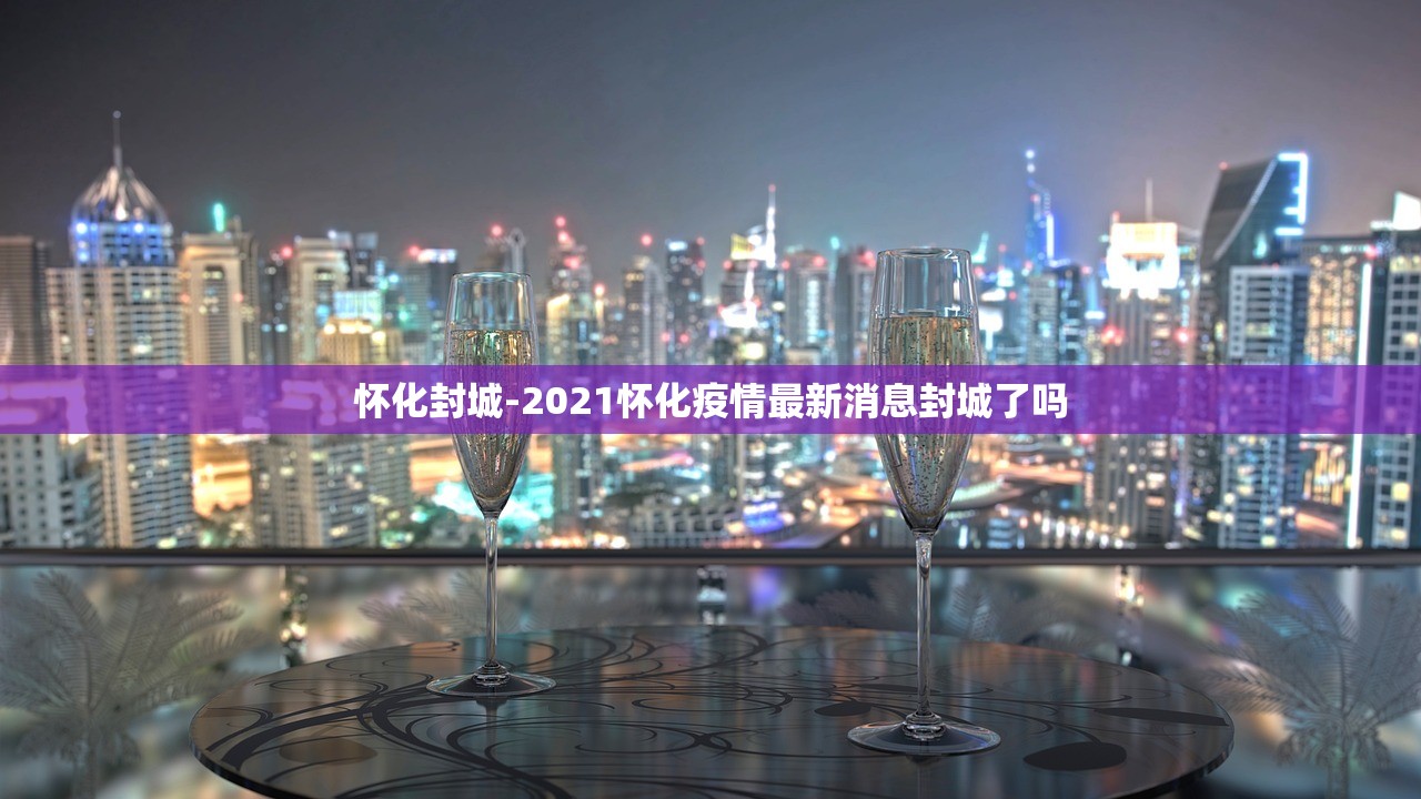 “大连疫情最新消息确诊7人情况” 大连疫情最新通报117例？