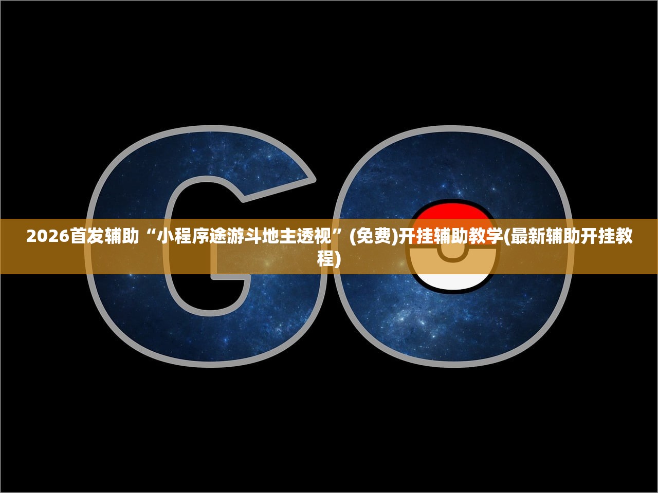 【31省新增本土确诊93例:河北54例/31省新增本土病例85例河北82例行程】 【31省新增本土确诊93例:河北54例/31省新增本土病例85例河北82例行程】