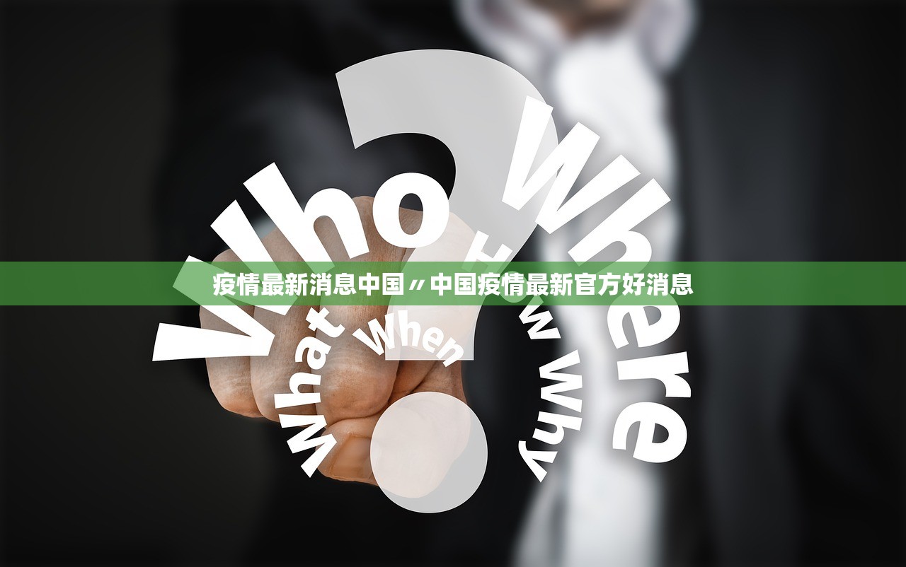 陕西最近的疫情情况︰(陕西最近的疫情情况如何)
