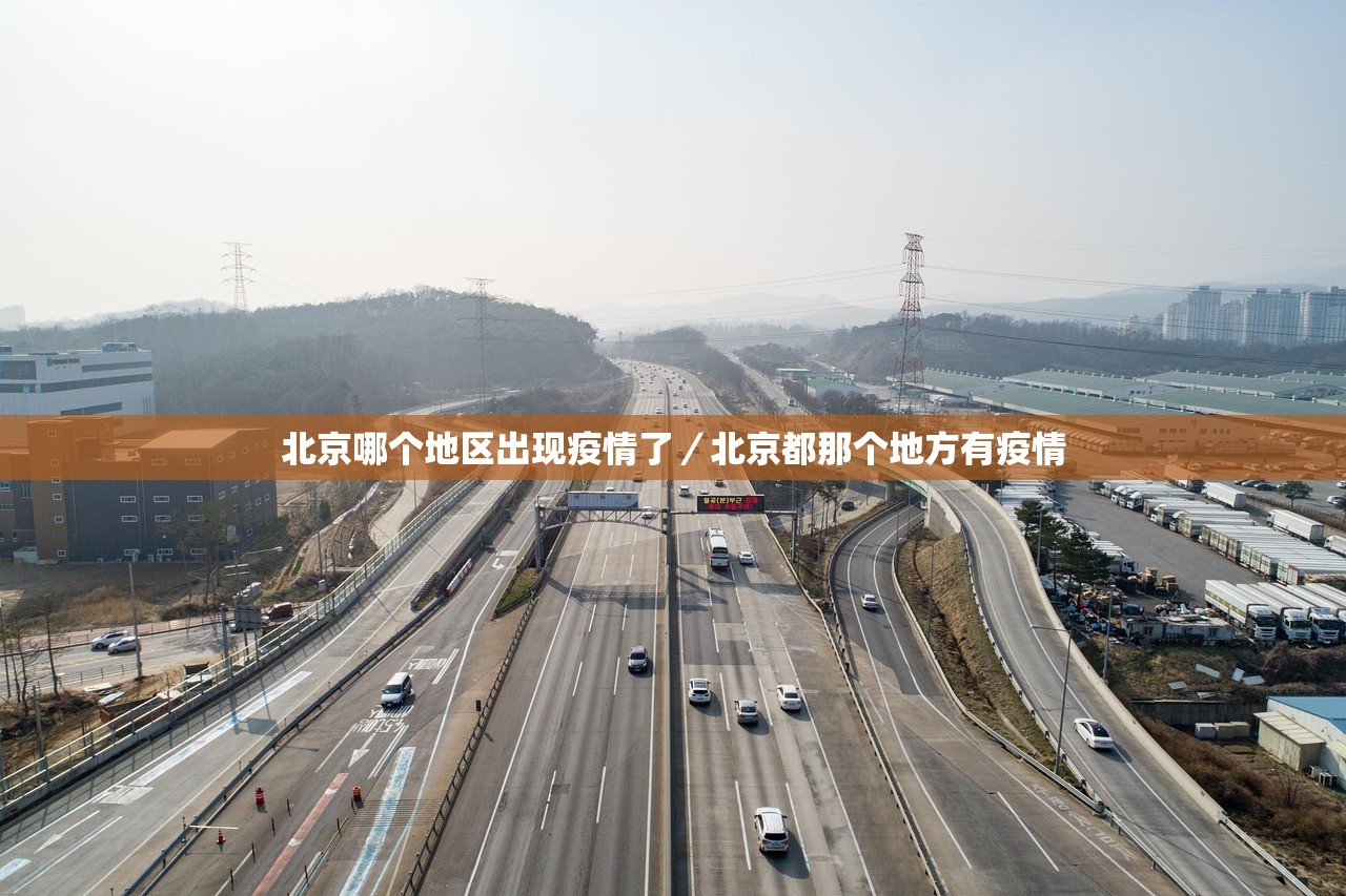 山东新增本土确诊病例15例,山东新增确诊病例具体情况 山东新增本土确诊病例15例,山东新增确诊病例具体情况