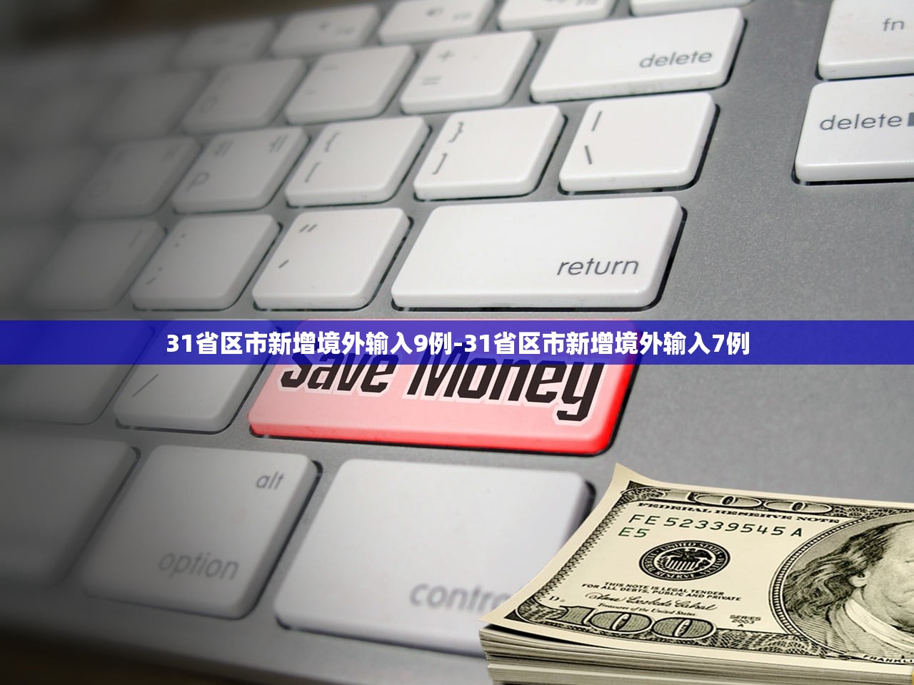 安阳疫情最新报道.安阳疫情最新情况通报 安阳疫情最新报道.安阳疫情最新情况通报