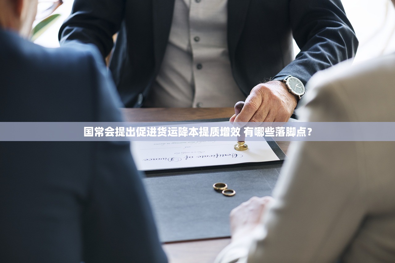 思格新能：悉数行使超额配股权、稳定费用行动及稳定费用期结束