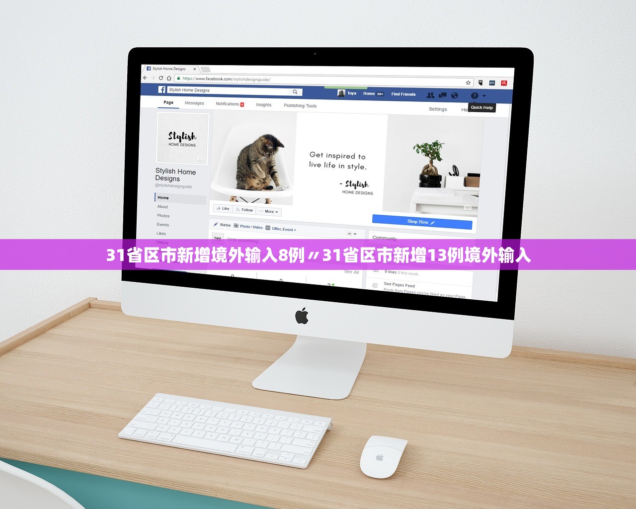 31省区市新增境外输入8例〃31省区市新增13例境外输入 31省区市新增境外输入8例〃31省区市新增13例境外输入