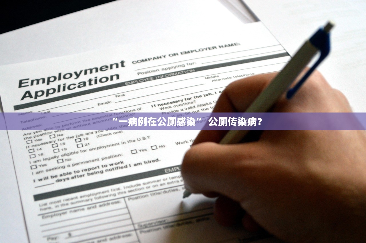 北京丰台新增一例本土感染者.北京丰台新增一例本土感染者是哪里的
