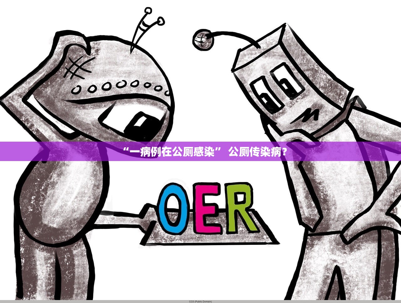 31省新增本土确诊29例〃31省新增本土确诊1 31省新增本土确诊29例〃31省新增本土确诊1