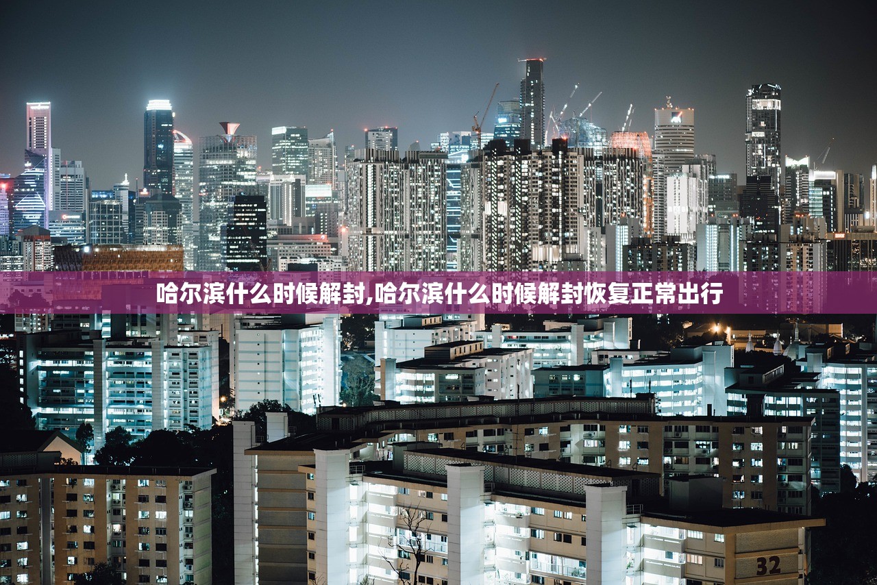 「31省份新增确诊9例」〃31省份新增确诊9例 均为境外输入