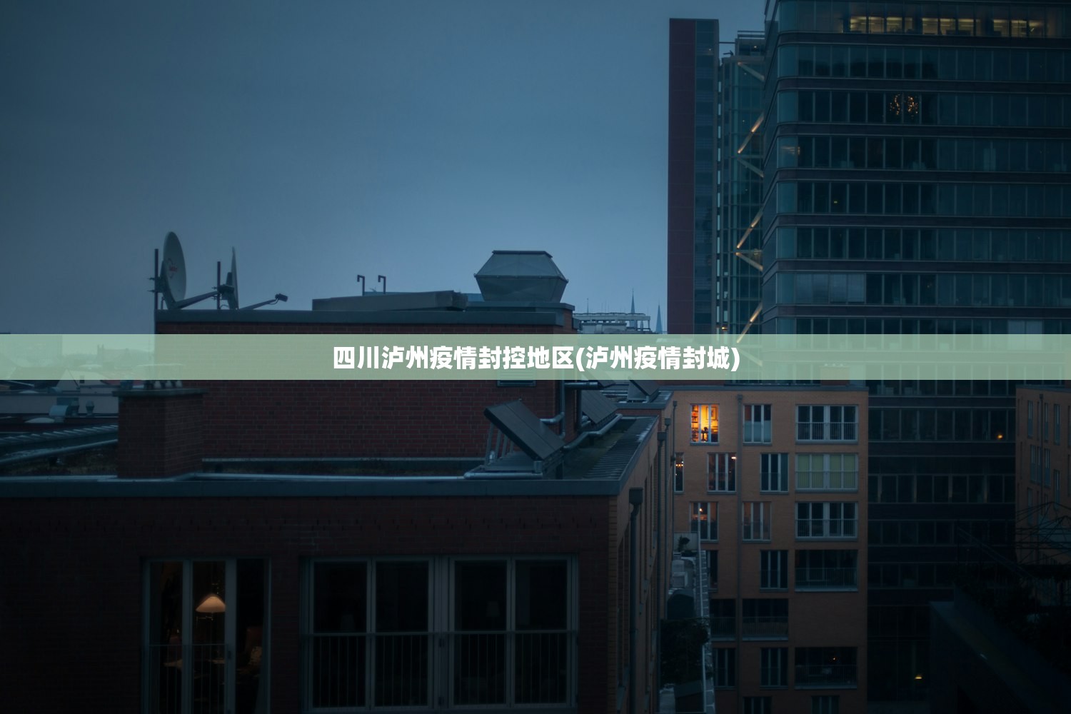 郑州疫情严重程度-郑州疫情到底有多严重?